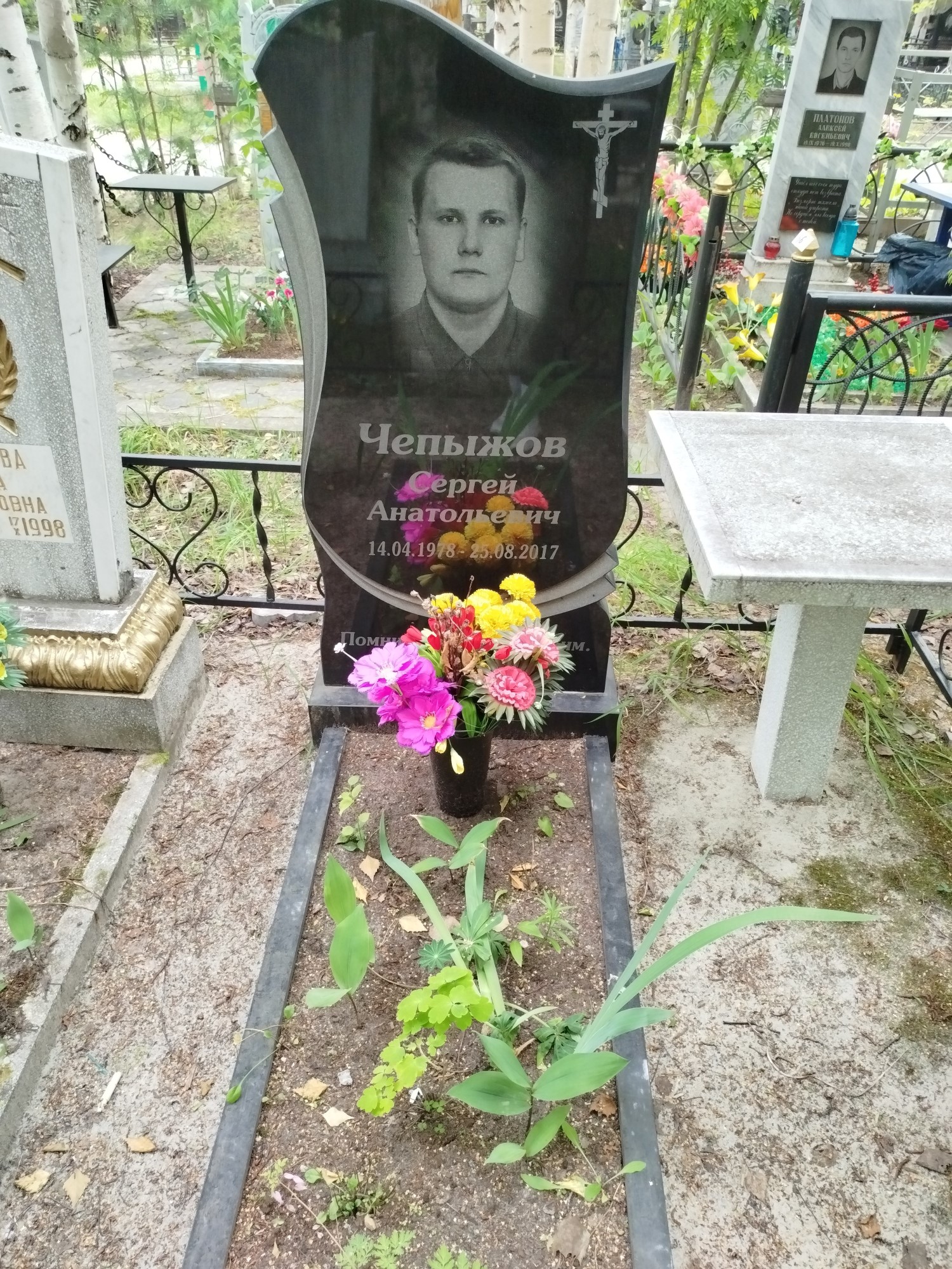 Чепыжов Сергей Анатольевич