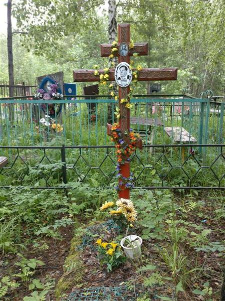 Черепанова Александра Федоровна