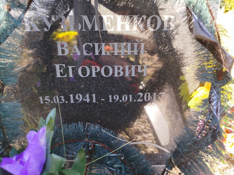 Кузьменков