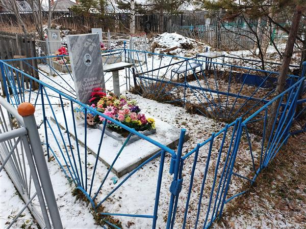 Савво Александр Степанович