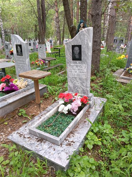 Пугачёва Ефросинья Дмитриевна