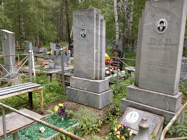 Стаценко Валерий Семенович