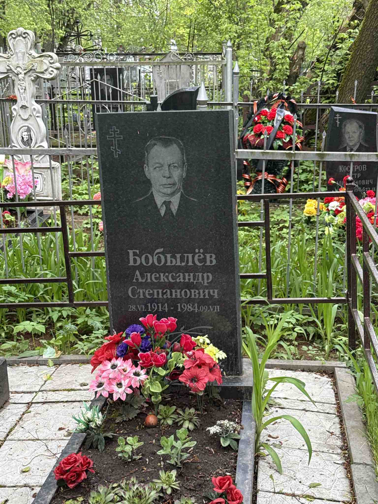 Бобылев Александр Степанович