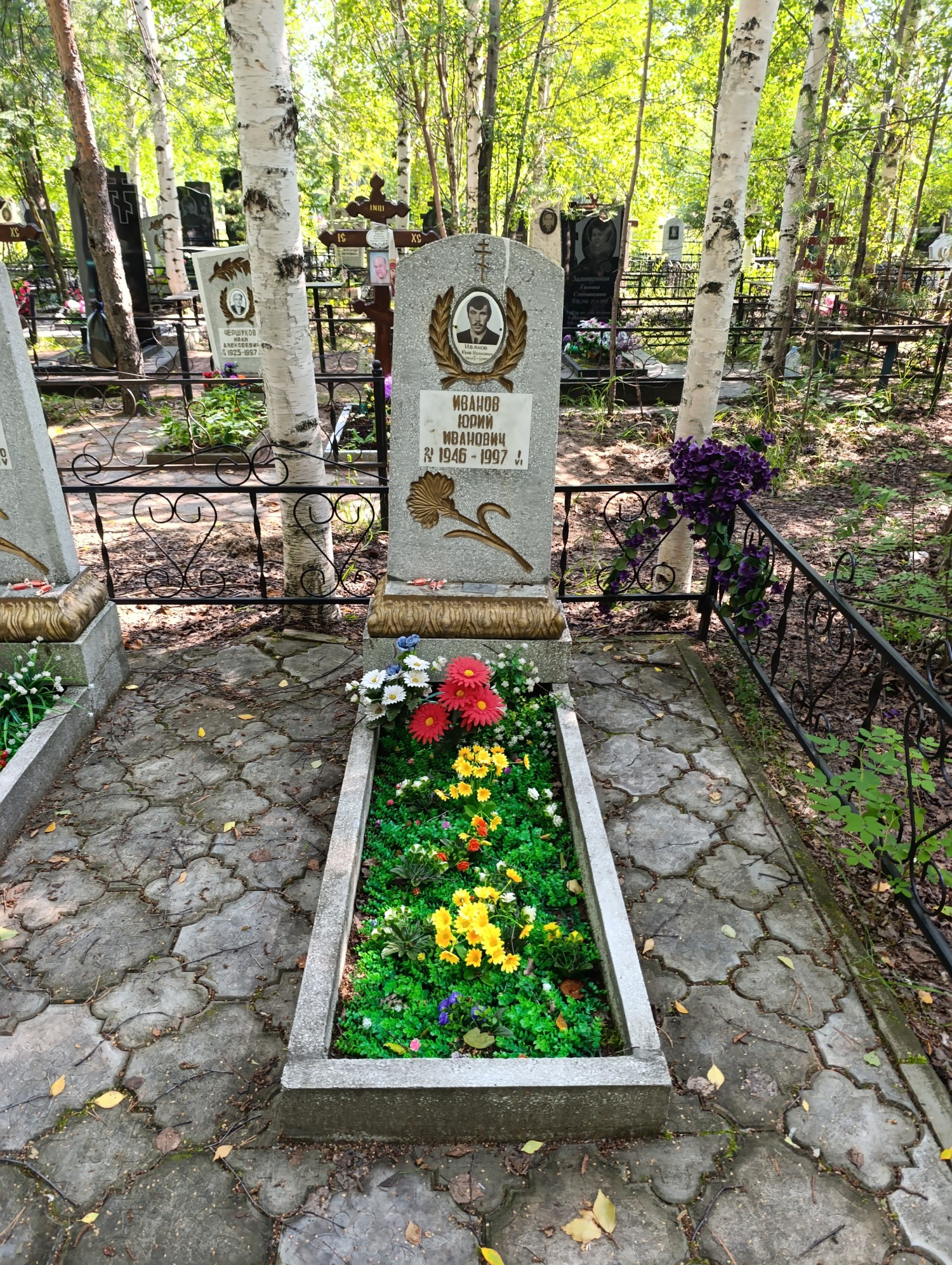 Иванов Юрий Иванович