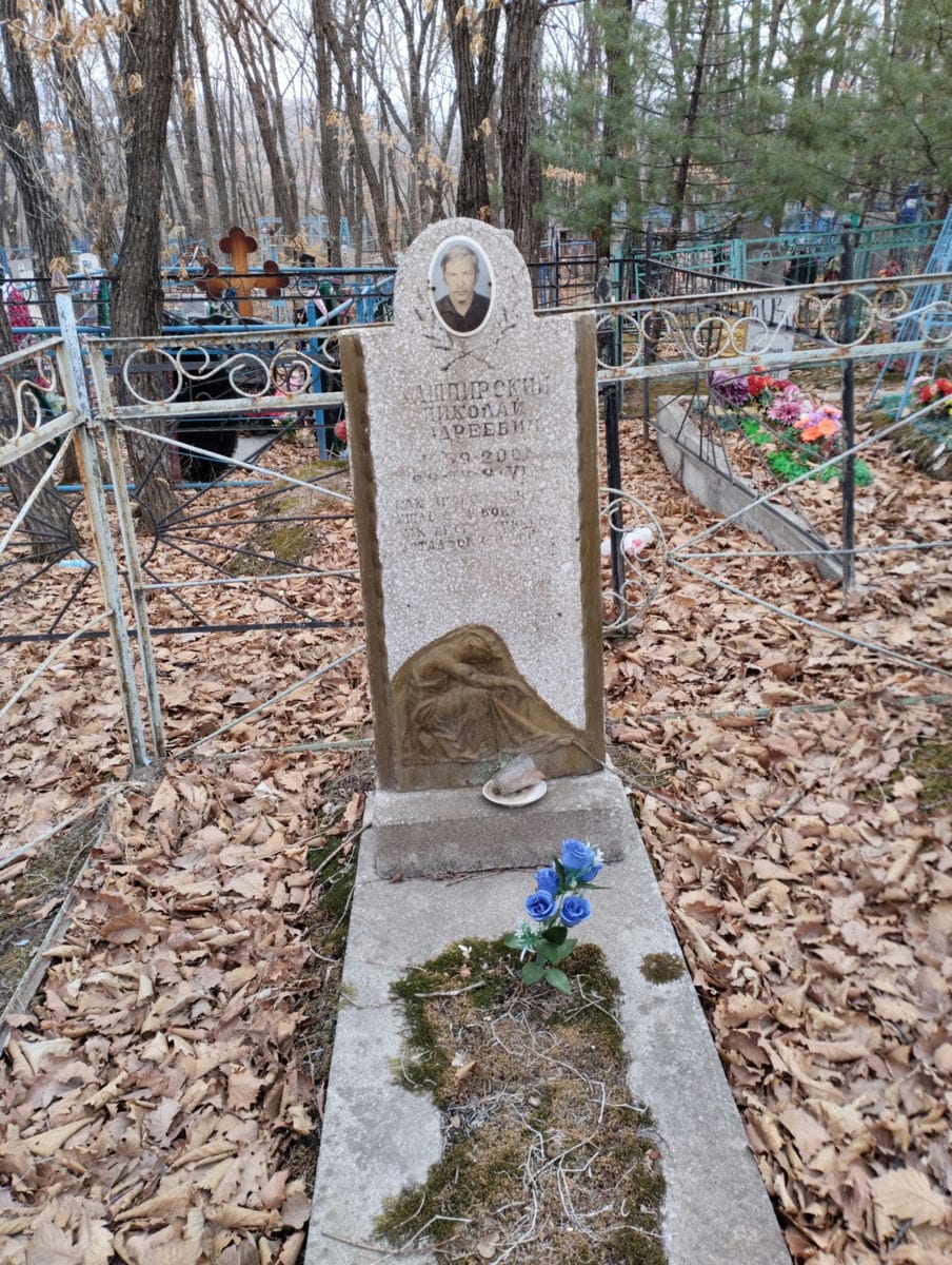 Хашпирский Николай Андреевич