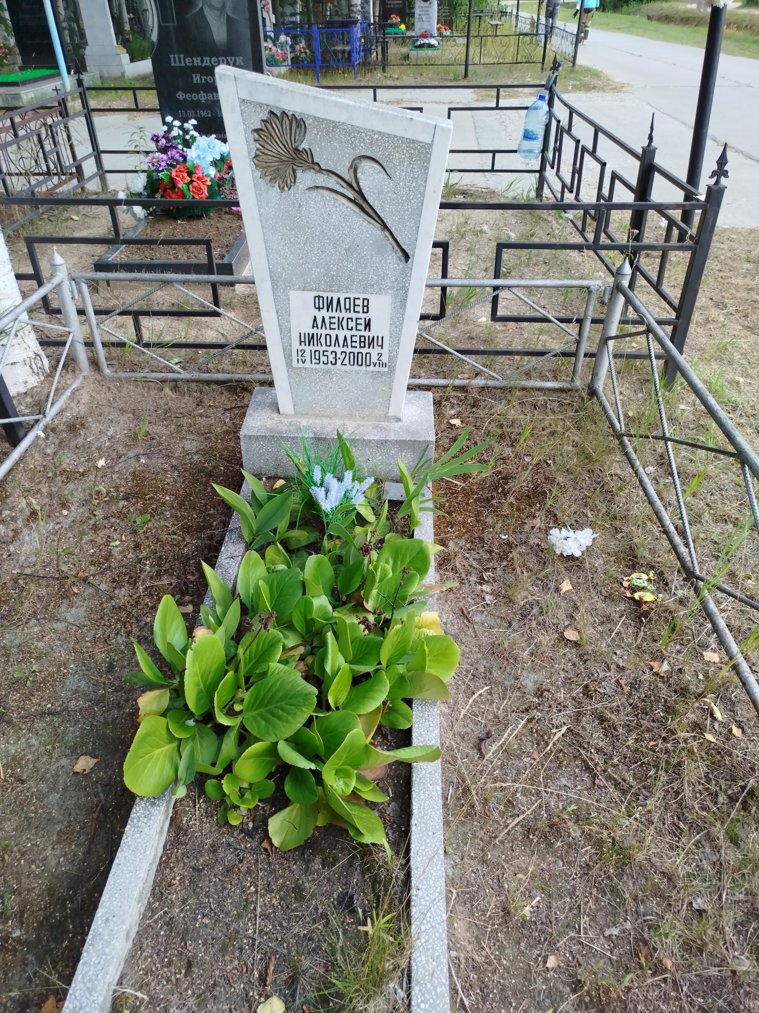 Филяев Алексей Николаевич
