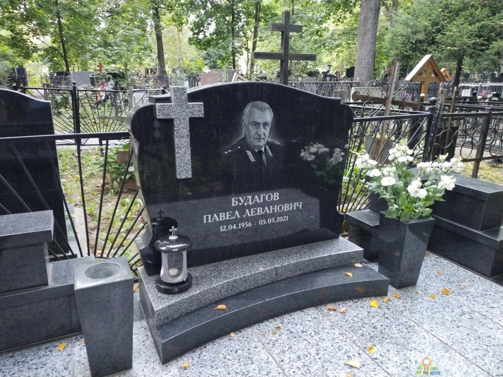 Будагов Павел Леванович