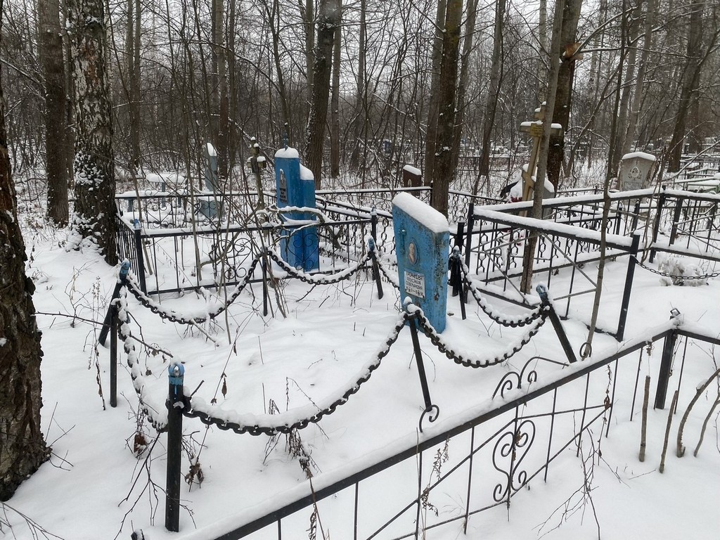 Трофимова Александра Северьяновна
