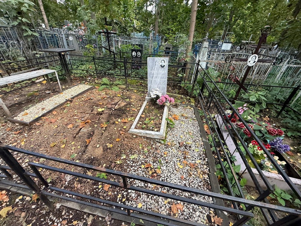 Зюкалина Александра Никифоровна