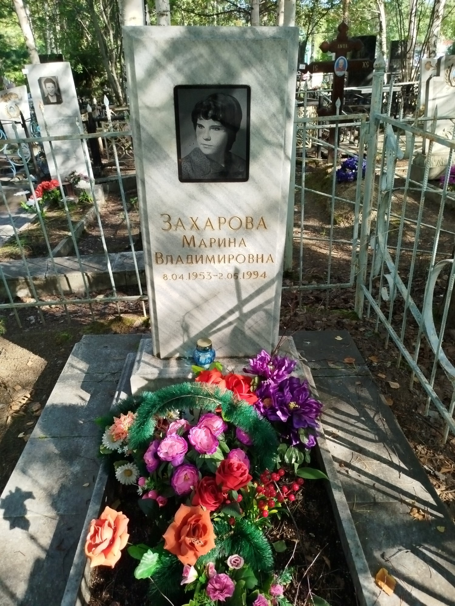 Захарова Марина Владимировна