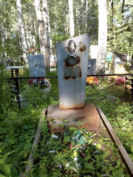Жиганурова Валентина Александровна