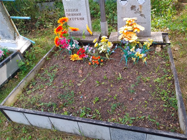 Мезенина Валентина Даниловна