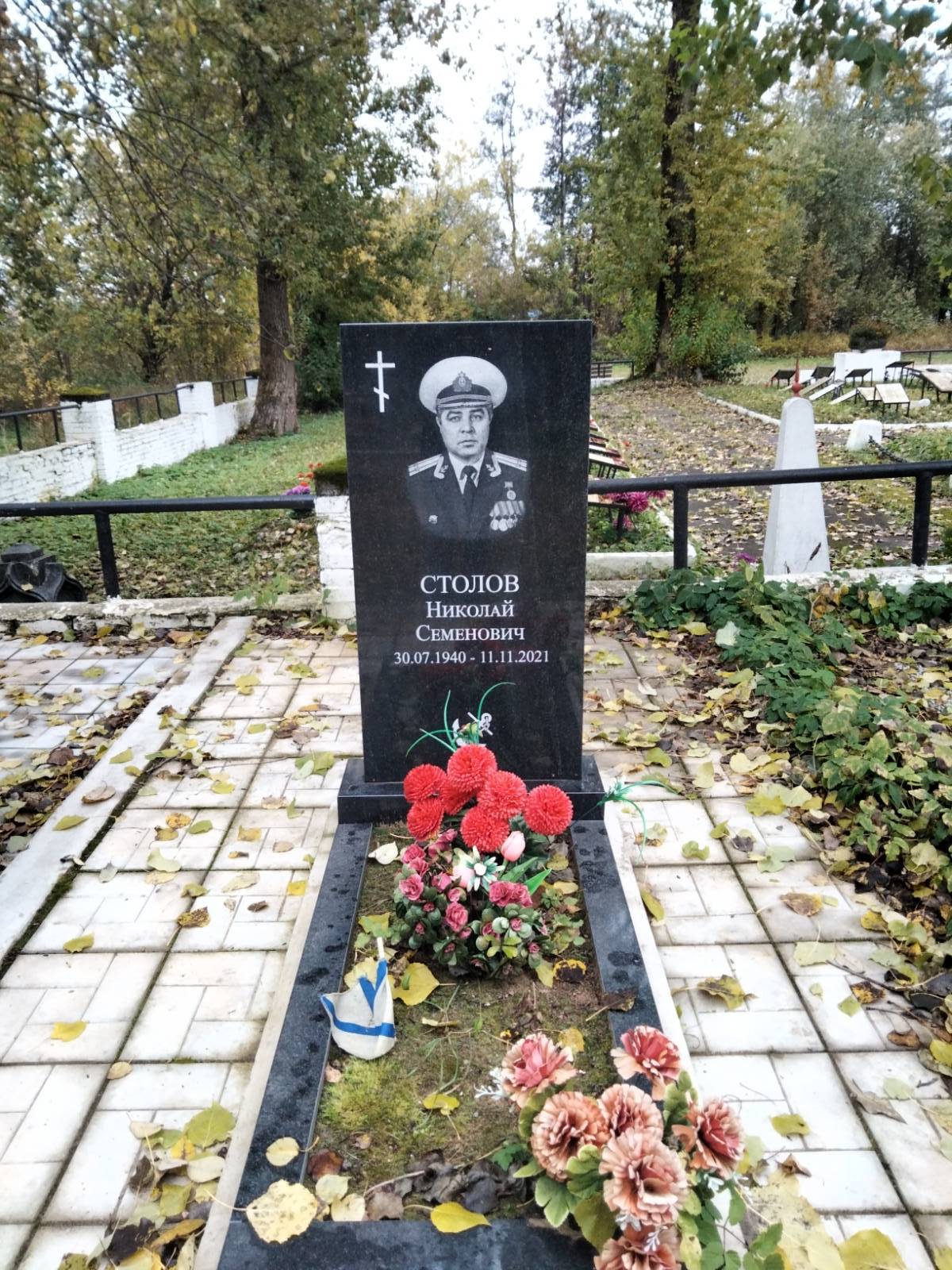 Столов Николай Семенович