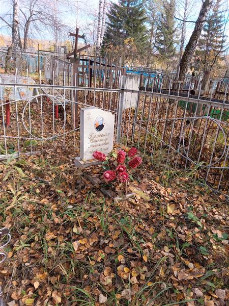 Герасенко Владимир Михайлович