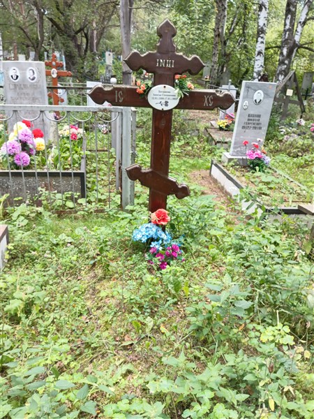 Богданова Анисья Степановна