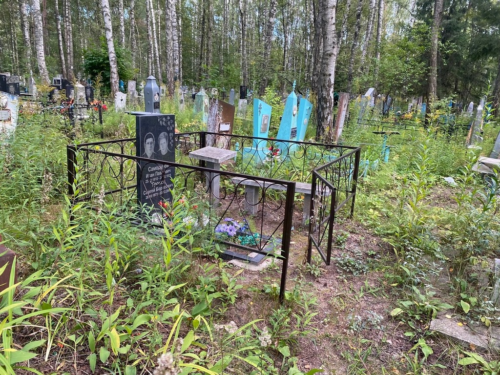 Самодуров Иван Павлович