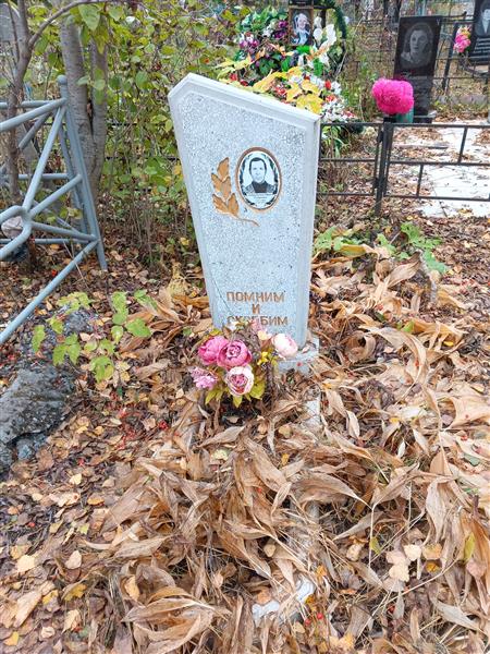 Добродомов Иван Петрович