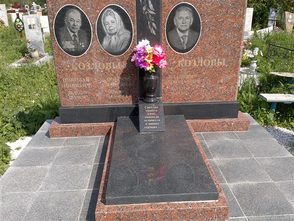 Козлов Николай Никитич