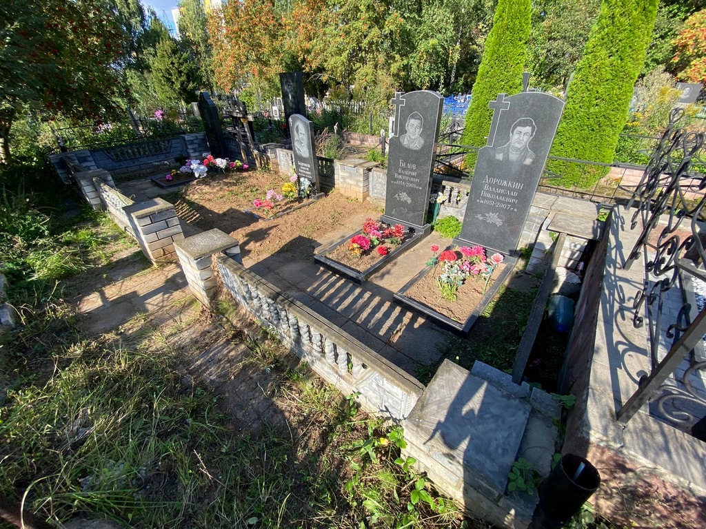 Дорожкин Дмитрий Владиславович