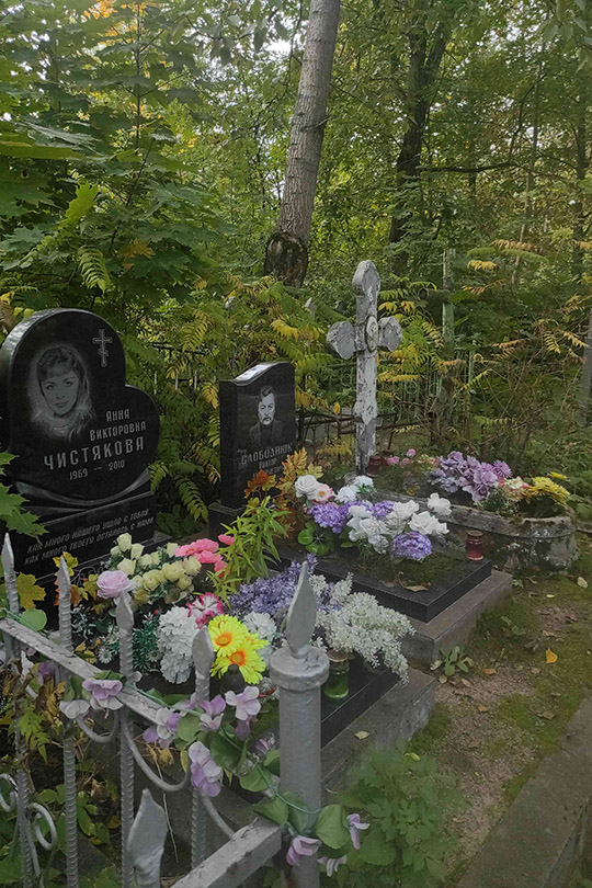 Родионова Варвара Семеновна
