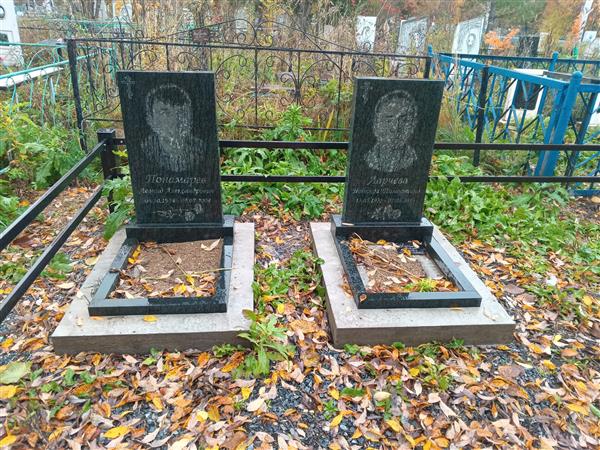 Ларчева Надежда Тимофеевна