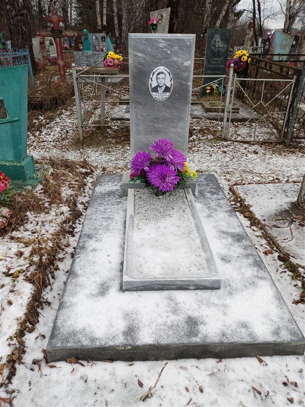 Мармышев Виктор Николаевич