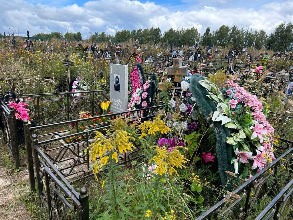 Плыскова Анна Ивановна