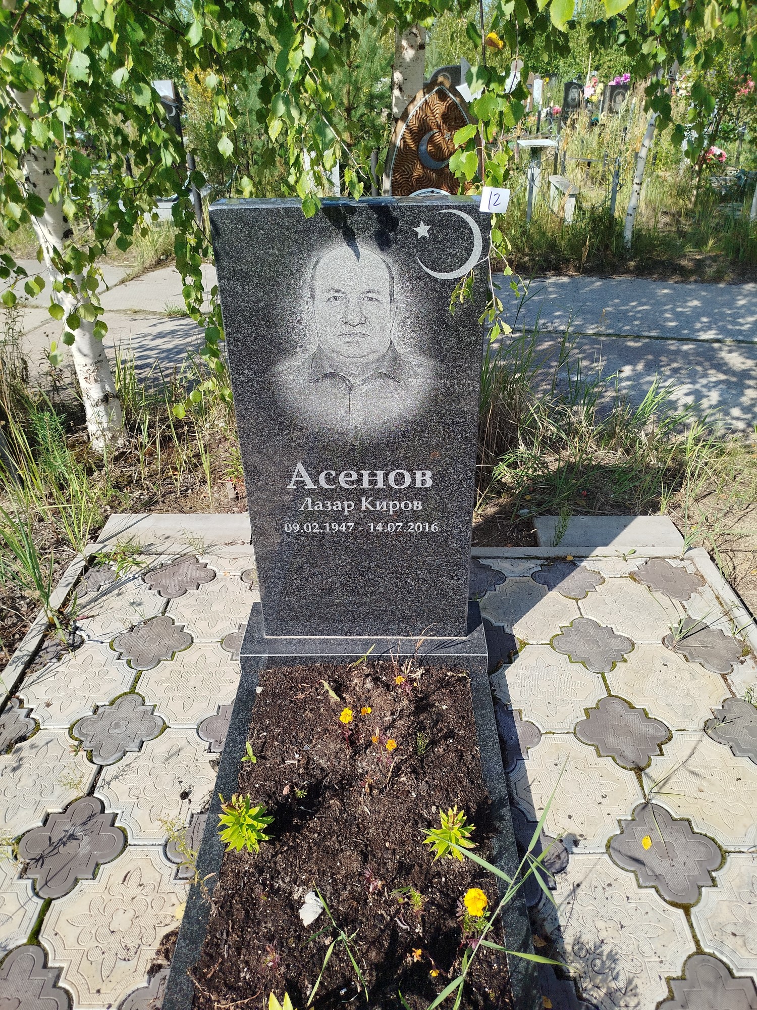 Асенов Лазар Киров