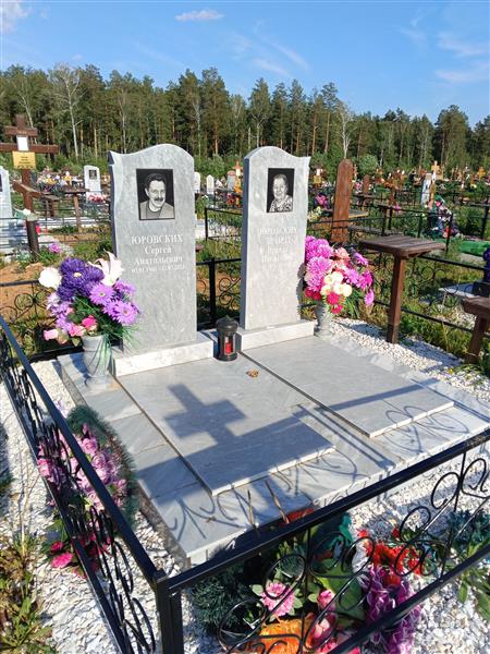 Юровских (Брайдт) Ираида