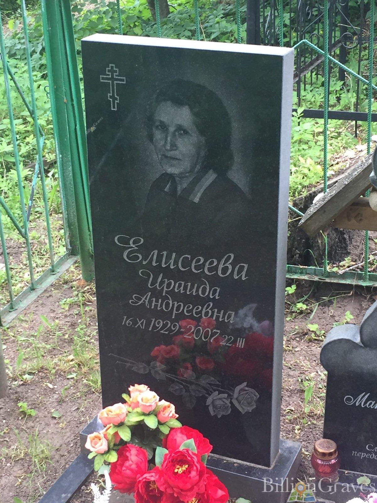 макарьева Марианна