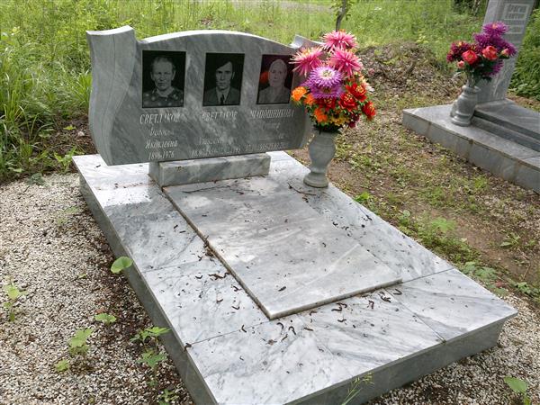 Светлаков Владимир Александрович