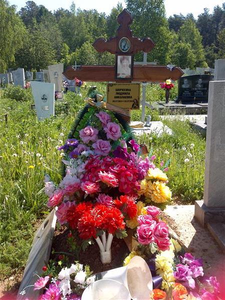 Шорихина Людмила Николаевна