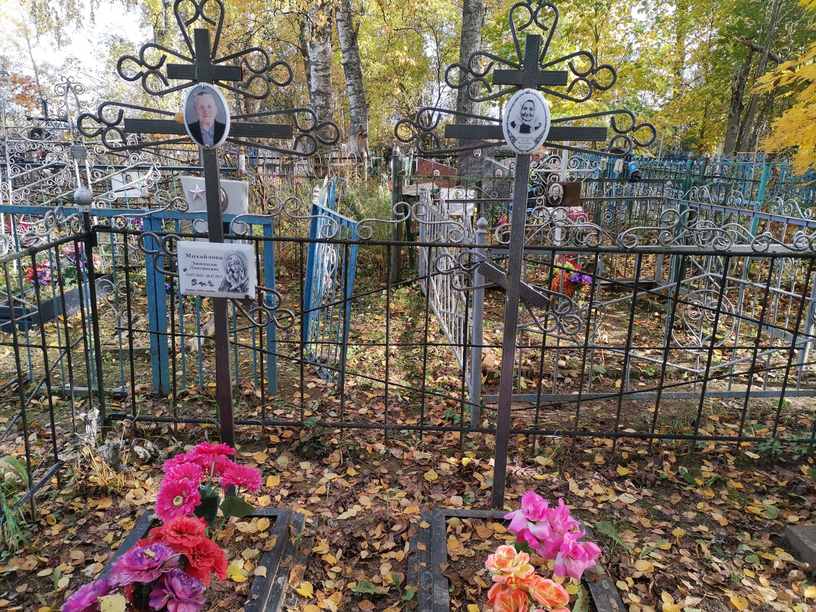 Михайлова Зинаида Дмитриевна