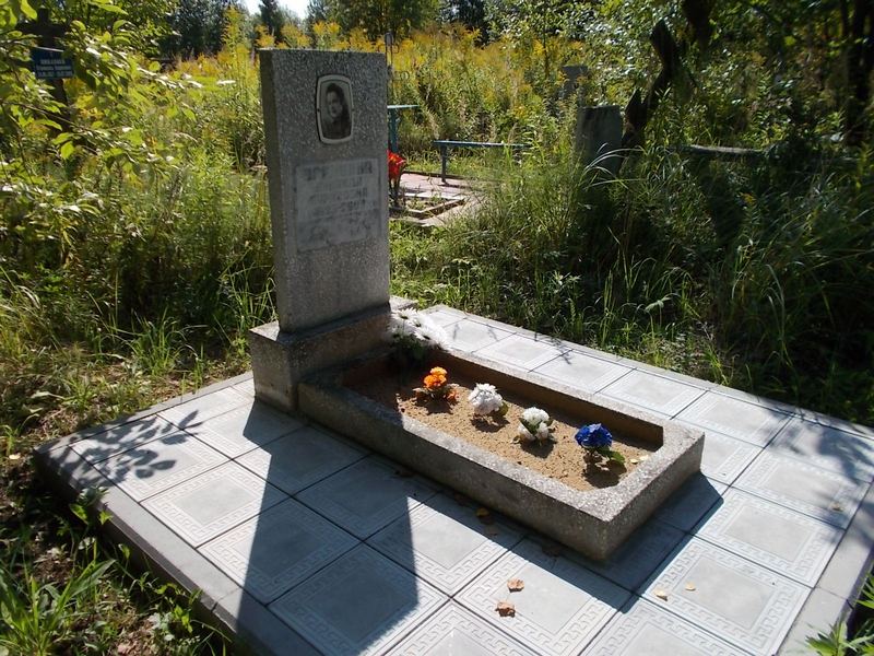 Зарубина Зинаида Борисовна