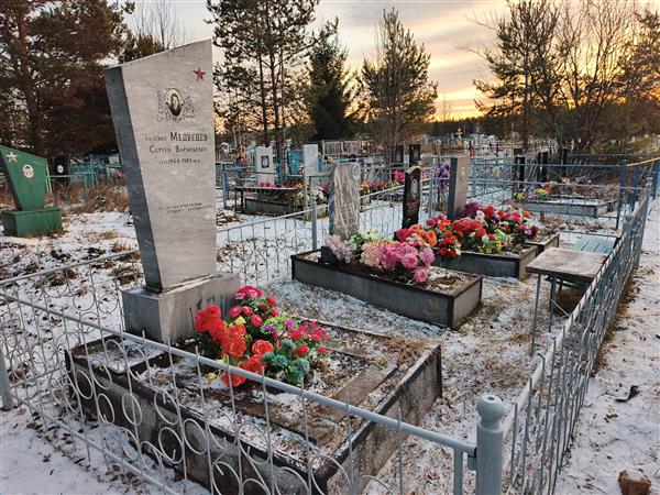 Тимофеева Надежда Васильевна