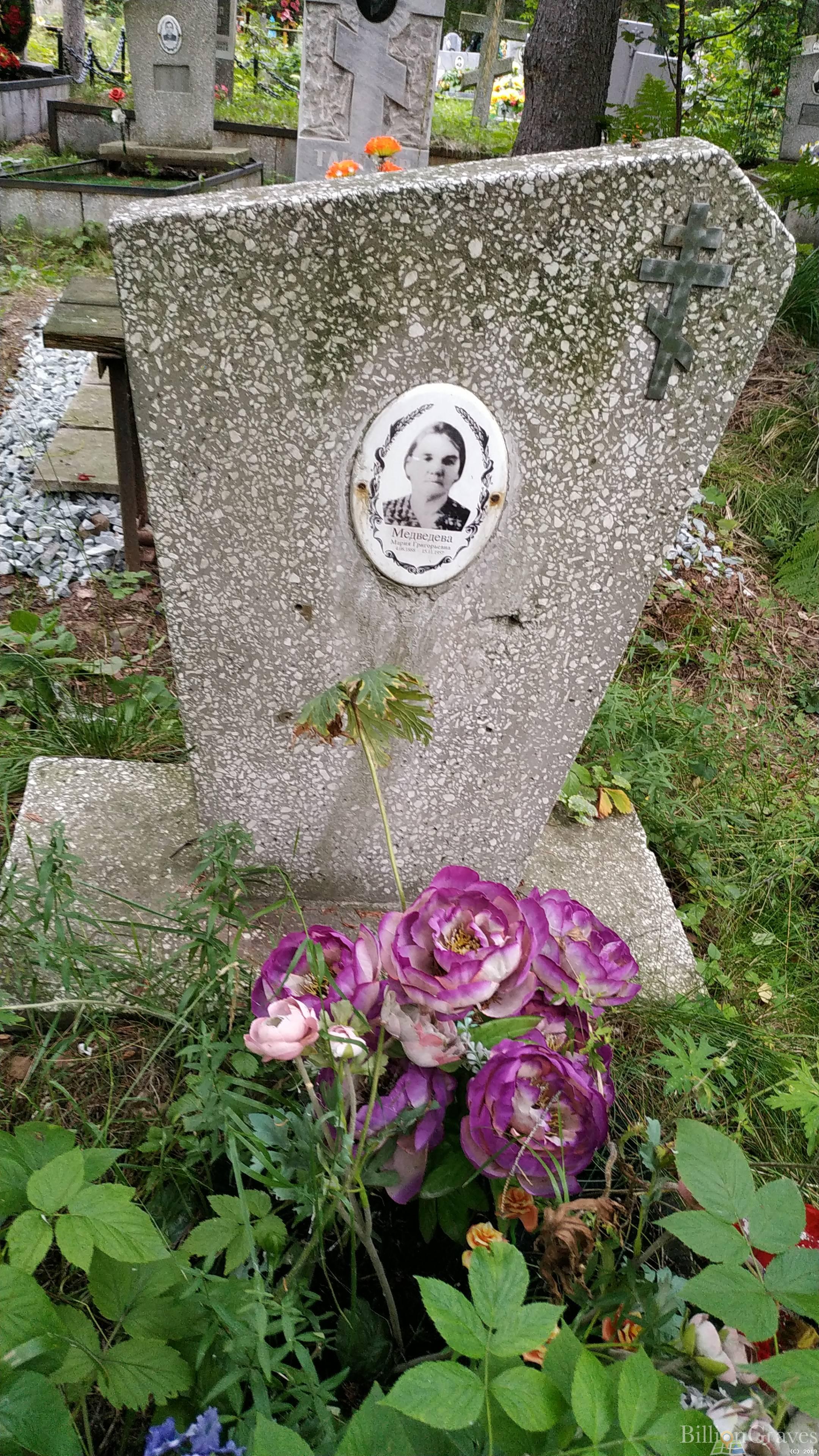 Медведева Мария Григорьевна