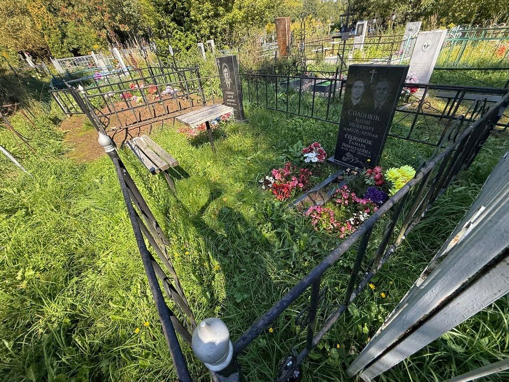 Солонюк Антон Иванович
