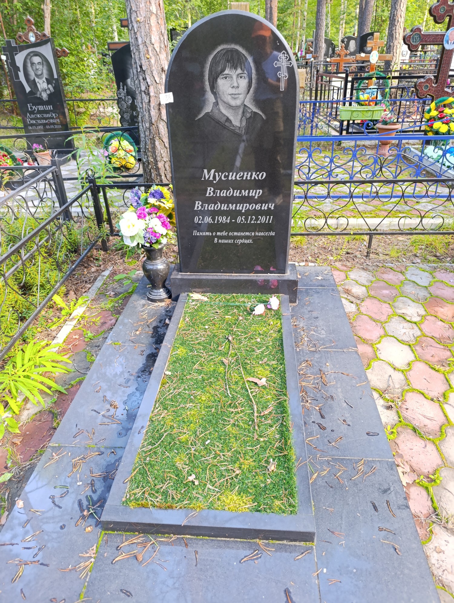Мусиенко Владимир Владимирович