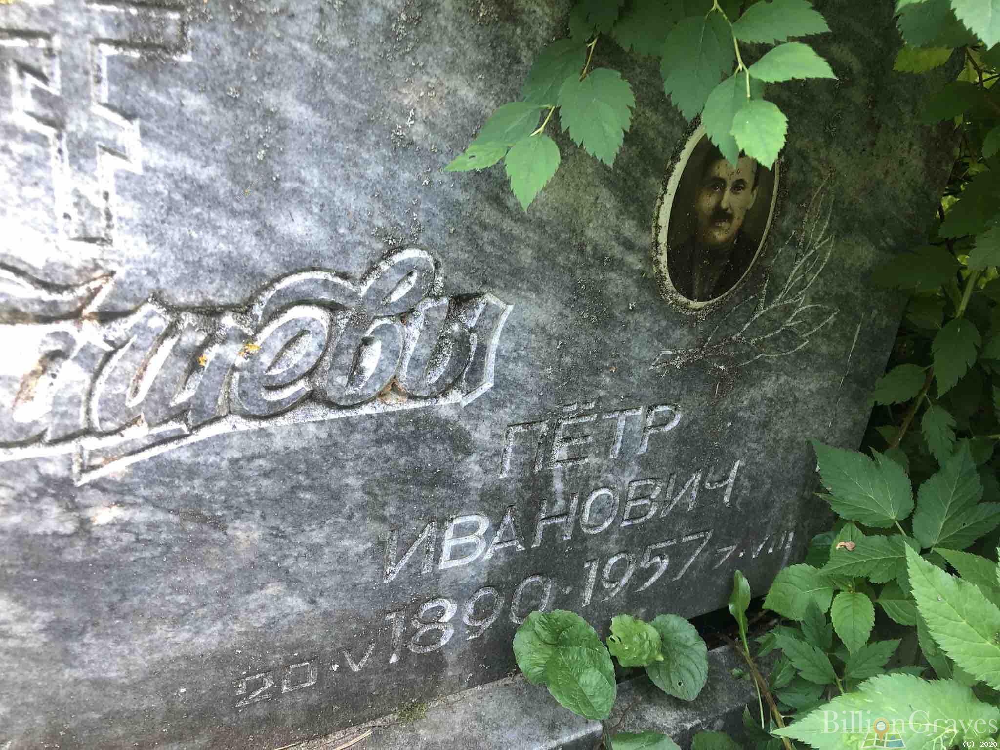 Бабашев Петр Иванович