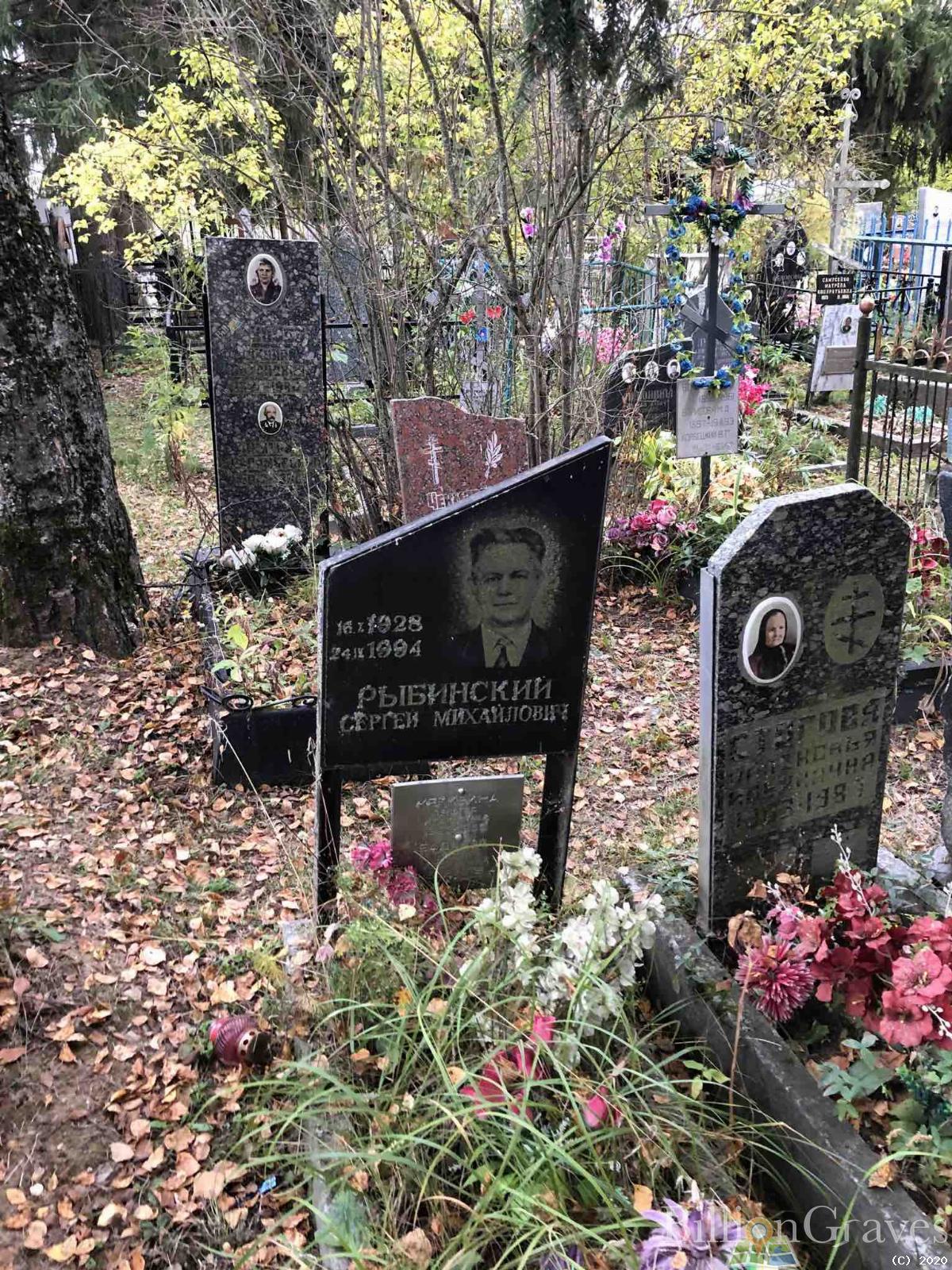 Стогова Прасковья Ильинична