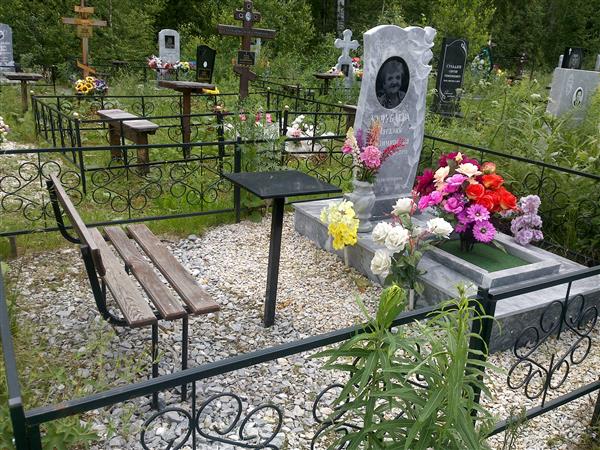 Кучубаева Наталия Владимировна
