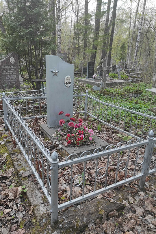 Павлов Иван Андреевич