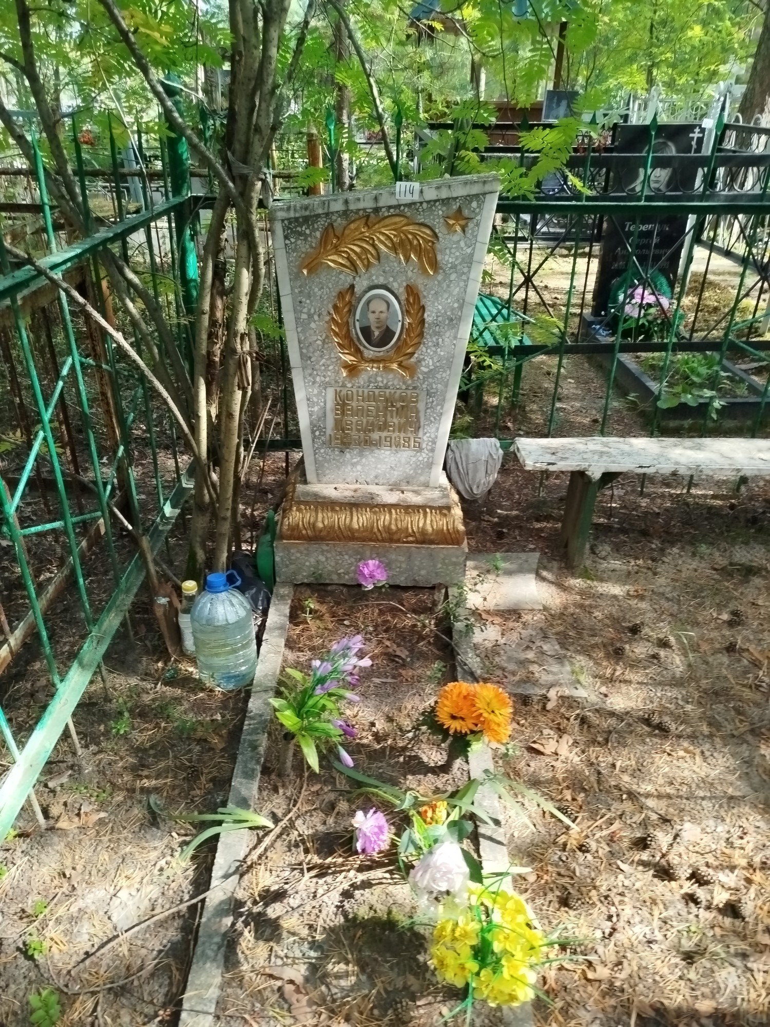 Кондаков Валентин Иванович