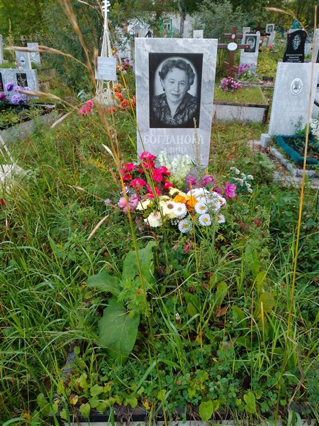 Богданова Галина Вениаминовна