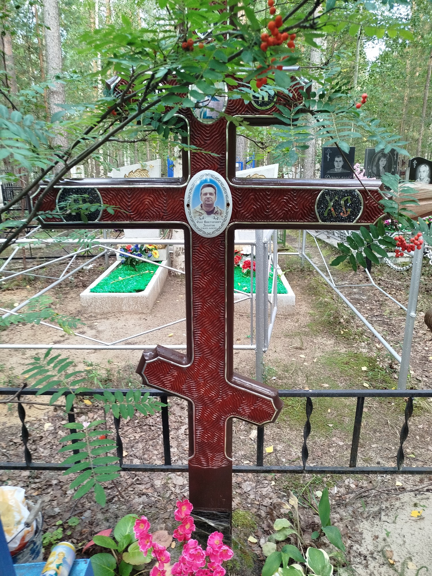 Золотов Олег Викторович