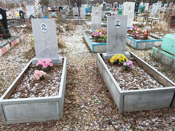 Иглинова Галина Александровна