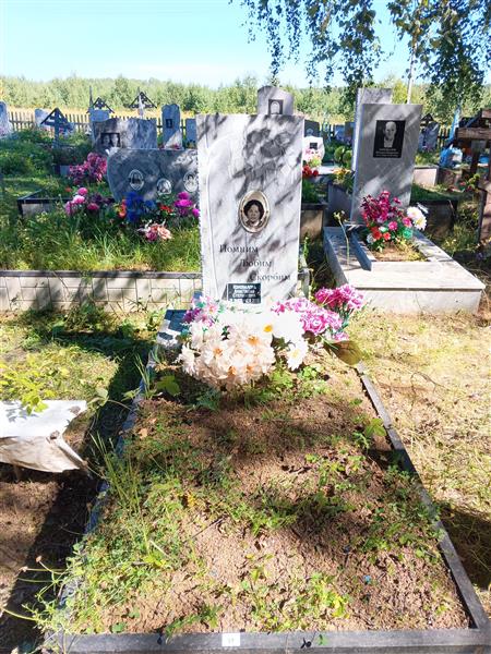 Коновалова Анастасия Степановна