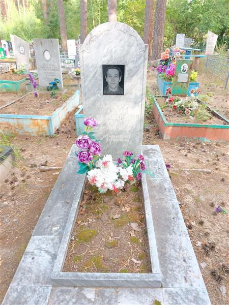 Налимов Николай Александрович