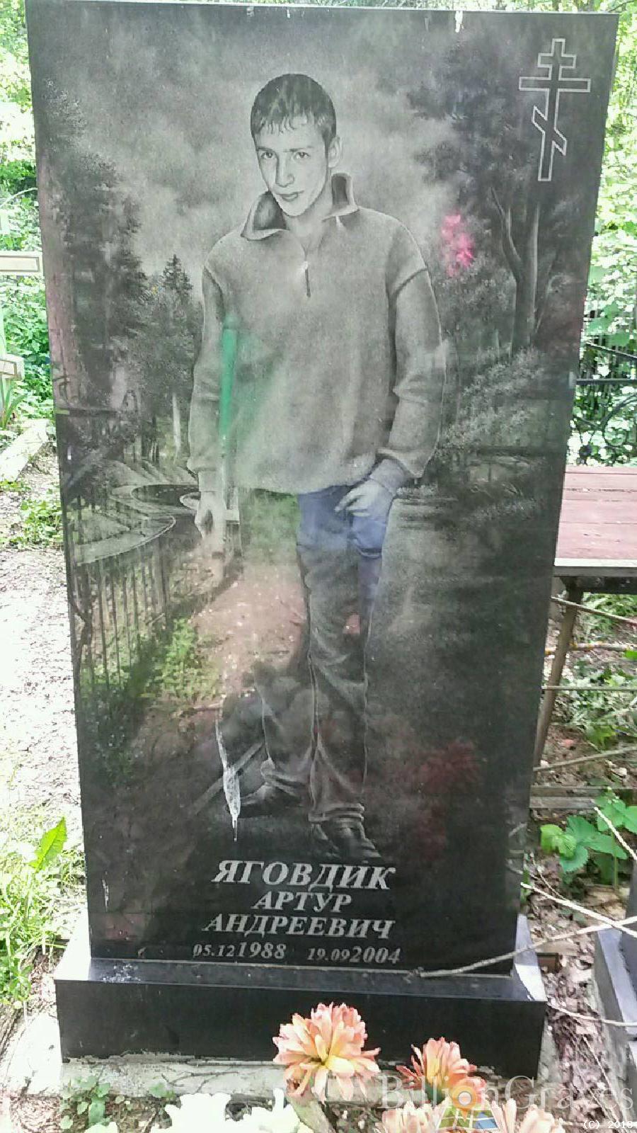 бобров михаил фёдорович