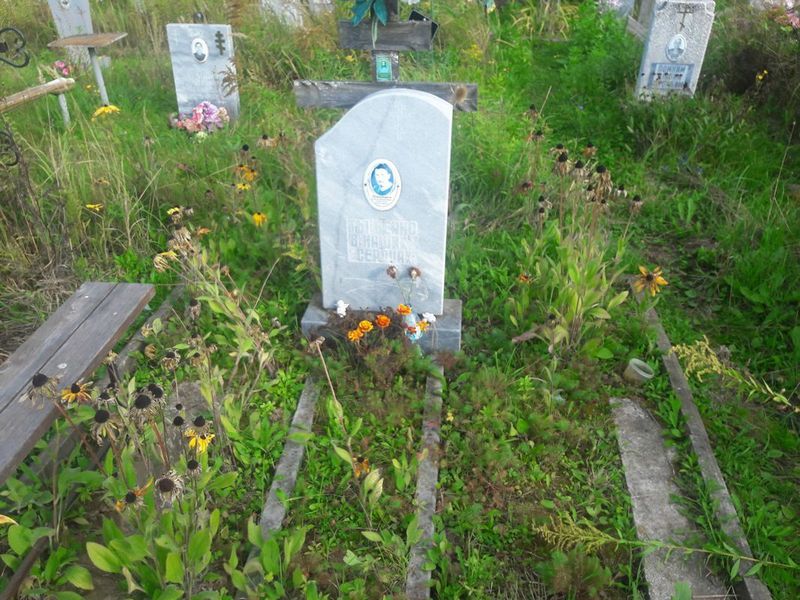 Пономарев Сергей Михайлович
